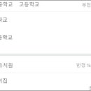 의료법인혜원의료재단혜원성모병원 이미지