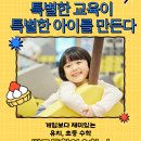 락수학학원