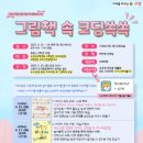 가좌도서관 이미지