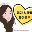 대흘에온 이미지