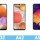 A42 이미지