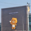 미사뚝방산책로 | [공지] [하남시 벚꽃 구경 가볼 만한 곳] 걷기 좋은 산책길, '미사뚝방꽃길' 다녀온 후기