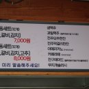 초읍만두