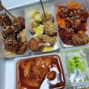 인생닭강정울산대점