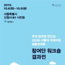 생활권9 이미지