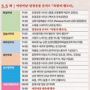 동선체크N