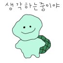 우아하게 돈쓰는날 이미지