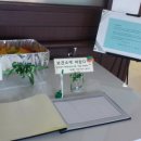 대덕구 보건소 이미지