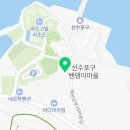 GS25 강화후포항점 이미지