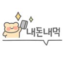 달브로 상인점 이미지