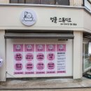 멍클스튜디오 이미지