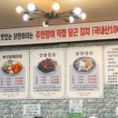 닭한마리 이미지