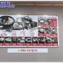 큰집할매순대국 - 영동군 신안로 32 | 큰집할매순대국