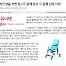 경인의료기 이미지