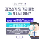 하나OA시스템 이미지