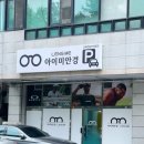 렌즈미&아이미안경마두점 | 일산 마두동 &#39;렌즈미&amp;아이미안경 마두점&#39; 방문 후기: 친절한 검안 &amp; 다양하고 합리적인 안경테의 천국!