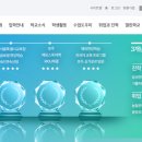동명생활경영고등학교 이미지