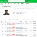 블루밍114부동산공인중개사사무소 이미지