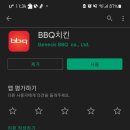 비비큐(BBQ)광주계림중앙점 이미지