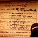 전주돌구이