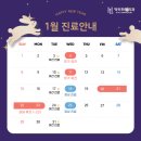 닥터하엘치과의원