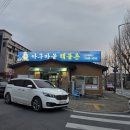 아구마을해물촌