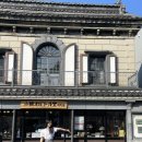 광주071 | Hokkai-dō 훗카이도 여행 | 4박5일 여행 일정