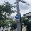 쉐어짐 | [공지] 일본 도쿄 쉐어하우스 크로스하우스 8개월 후기 한달 월세 무료 소개코드 포함