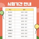신송고등학교내 이미지