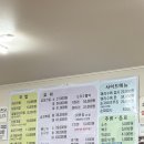 순자네국밥 - 남구 | 순자네국밥