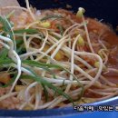 마약 볶음밥 이미지