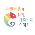 승원화장품