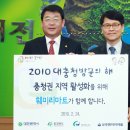 충청마트 머니투데이