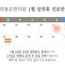 경희용운한의원 이미지