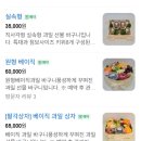 임반장과일