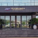 ㈜신광테크놀로지 이미지