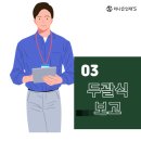 소양상사 이미지