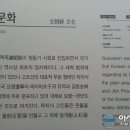 ﻿국립전주박물관, 고조선시대 실존 역사로 전시실 개편 이미지