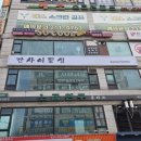 효원로 | 수원 소고기 맛집 간사이등심 3층 본점 후기