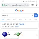 조아인력 이미지
