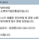 (주)에스비파트너스 이미지