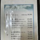 비봉식당