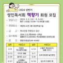 성인 독서회 케이에스피뉴스