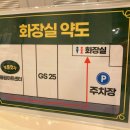 청계천 1호 화장실 이미지