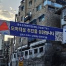 모아삼성공인중개사사무소 이미지