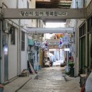 용일시장 이미지