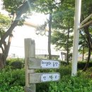 부산환경공단 동부사업소 이미지