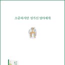 평생약국 이미지