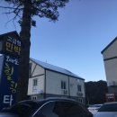 은빛동 | [오대산 숙소] '힐링타운 은빛동' 숙박 후기 (20221218)