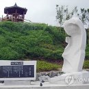 서산갯마을낙지 이미지